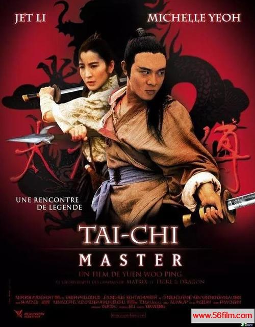 力王：1-9卷完结，猿渡哲也画，香港中文版，JPG格式