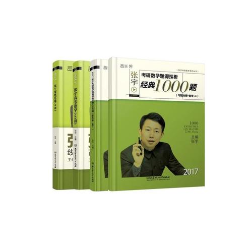 经典艺术欣赏套装，共七册