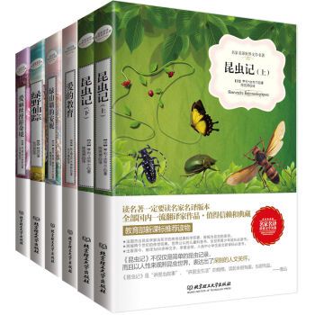 自然之美：性与爱套装，6册