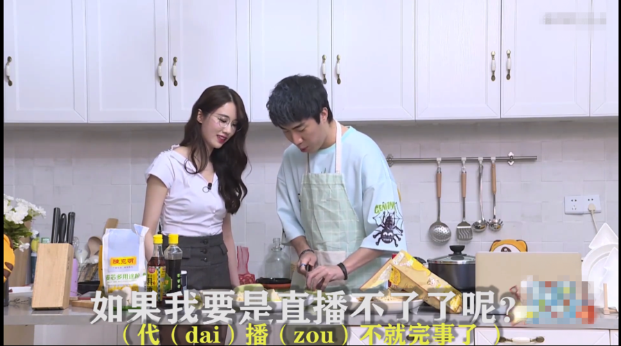 倪恋爱教育微信：72招把妹收费版