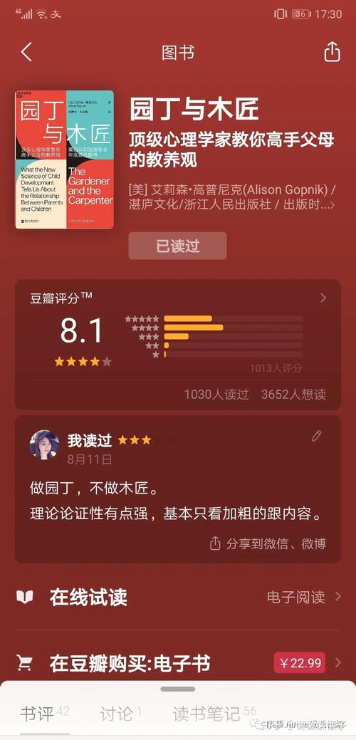 2020年度知乎书单Top排行