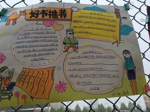 好书推荐：有效调用潜力，深度成长