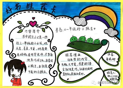 好书推荐：有效调用潜力，深度成长