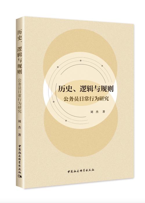 突破性方法解决棘手问题的新书推荐