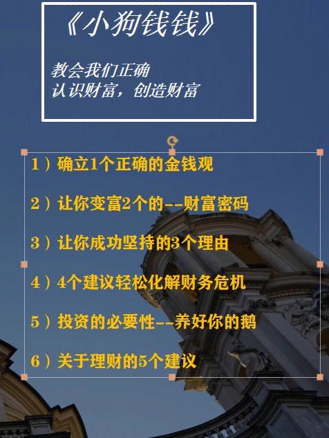 2022年财富密码：熟悉经济的好书推荐