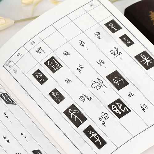 甲骨文全系列丛书