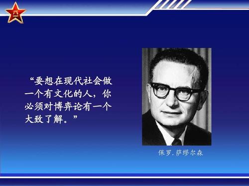 2022年新书推荐：博弈论与思维格局的优化，提高获胜概率