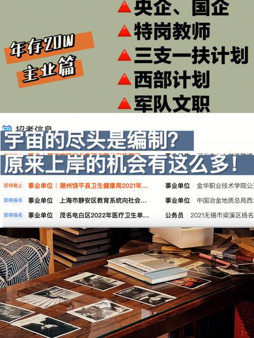 从一无所有到财务自由:销售进阶指南