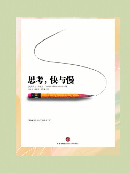 行为塑造：思考和行为改造大脑