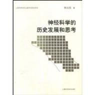 行为塑造：思考和行为改造大脑