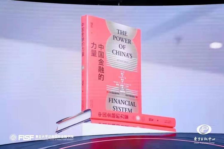 掌握世界脉搏：2030年发展机遇与趋势