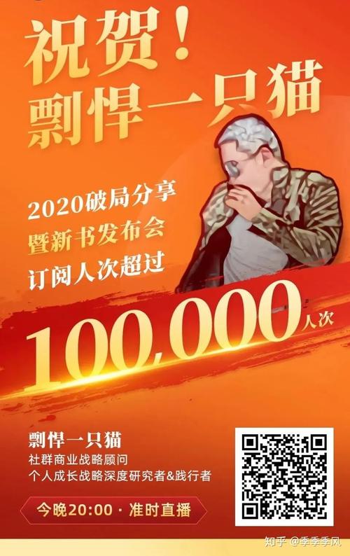 2022年新书推荐：认识破局