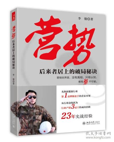2022年新书推荐：认识破局