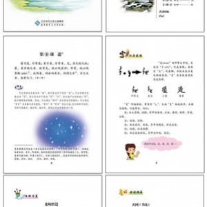 国学大书院套装40册