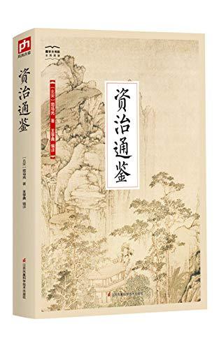 国学大书院套装40册