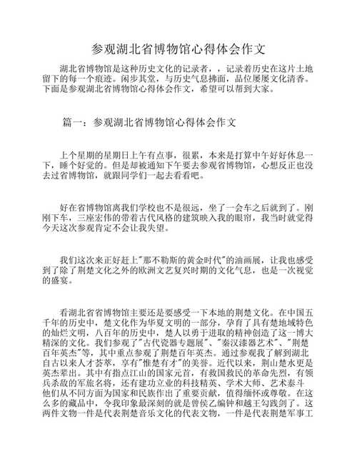 稀有资源：博物馆藏品、CBC原版PDF杂志