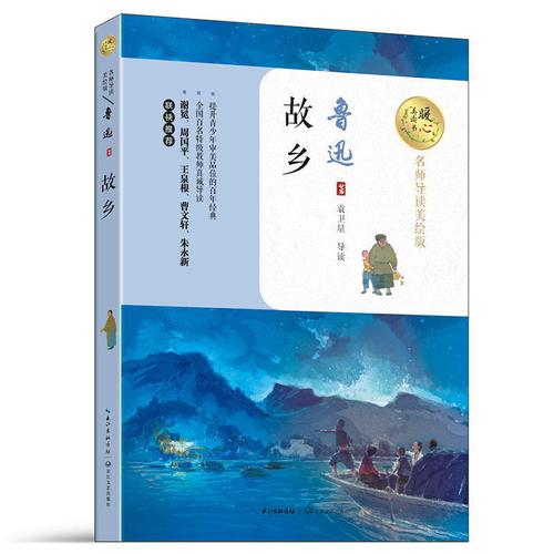 推荐读书类的书籍