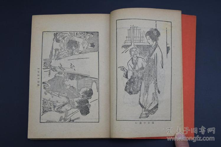 中国古代禁毁的言情小说合集