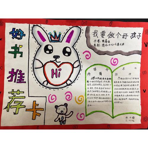 好书推荐：躺着吃肉也不长胖