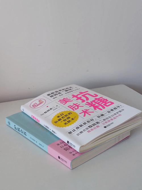 好书推荐：躺着吃肉也不长胖