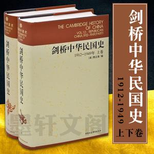值得珍藏的历史类套装，15册