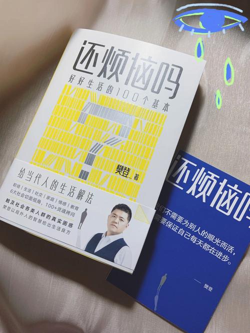 高效解决问题的指南：2022年新书推荐，豆瓣评分7.2分，破解难题的关键7步