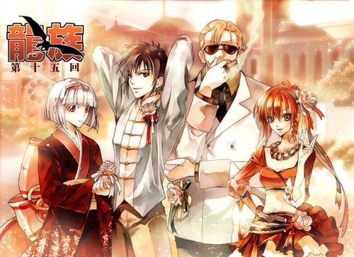 龙族全册1~7，快速转让，无法找到