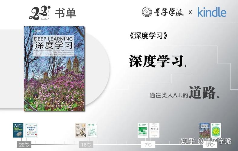 2021年最受欢迎的好书榜单推荐：豆瓣、知乎、亚马逊和得到