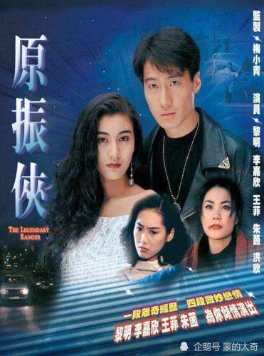 倪匡作品集卫斯理木兰花原振侠