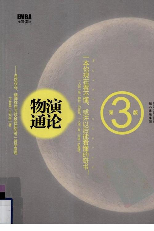 1500本电子书合集