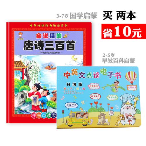 有声电子书合集