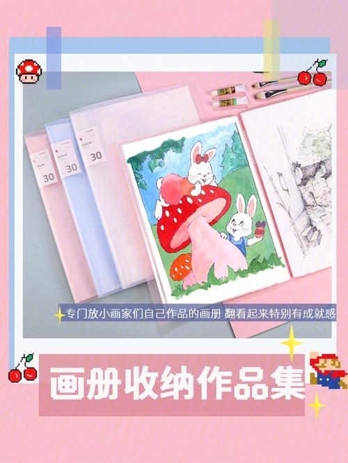 擦画师套装：全8册