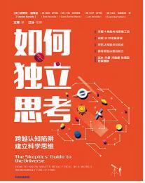 数学教材：爸爸教的epub、a放飞自我3、mobi、pdf版本