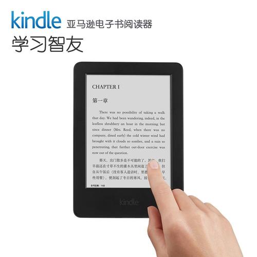 精编Kindle电子书：四万八千两百本，第5弹