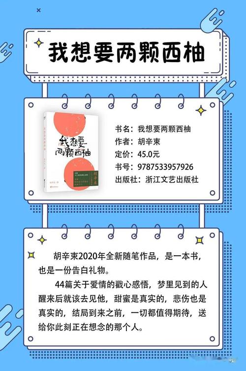 每日荐书：大量新书推荐