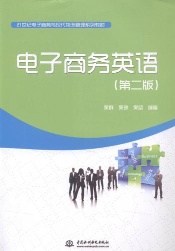 国内权威出版社电子书合集