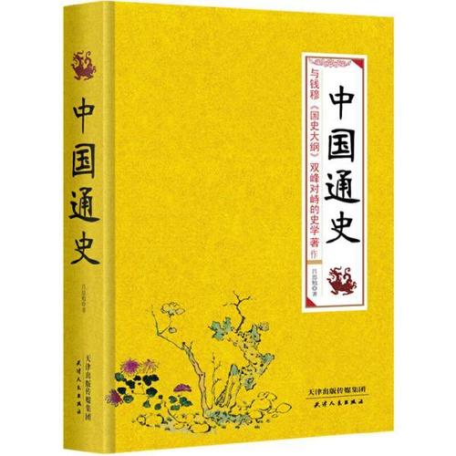 国内权威出版社电子书合集