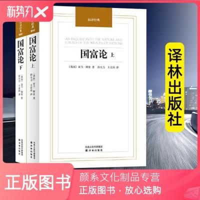 世界投资史、经典名著：一部全面介绍世界投资历史的经典名著