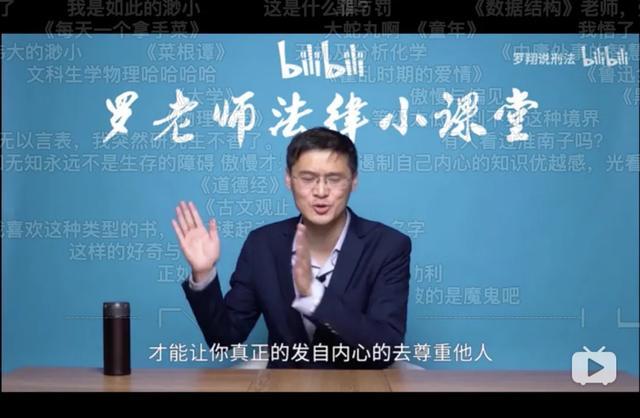 罗翔刑法系列套装，共3册