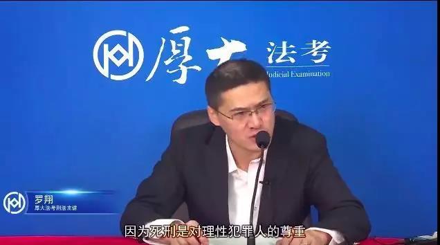 罗翔刑法系列套装，共3册