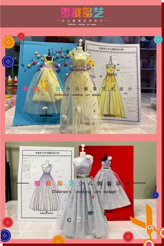 多年来收集的多本电子书PDF格式的服装设计