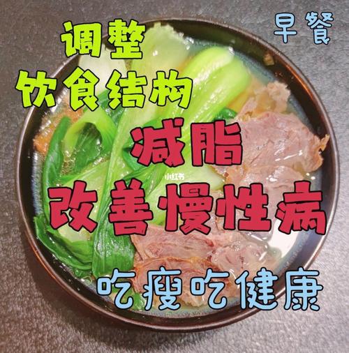 超强瘦身法：简单高效的健康生活方式