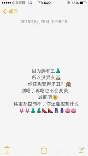 逆袭思维：如何实施放弃，健康减肥的好书推荐