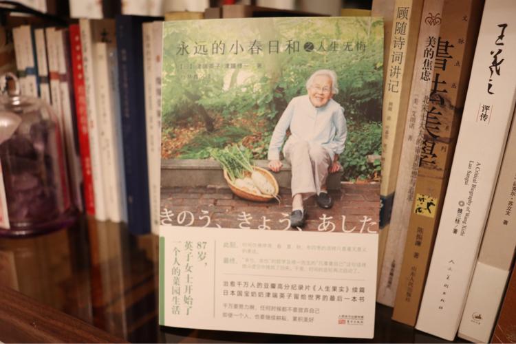 豆瓣评分8.3分的好书：正确认识身体缺陷的完美