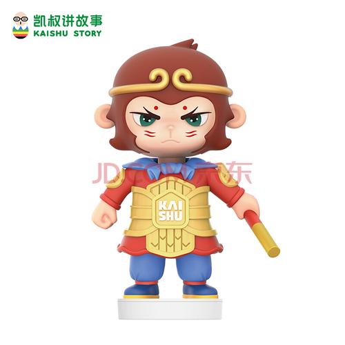 凯叔讲西游记合集下载137集3.31G