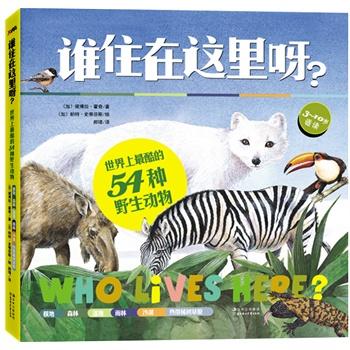 构建人体免疫防贤婧免疫系统全方位复原计划