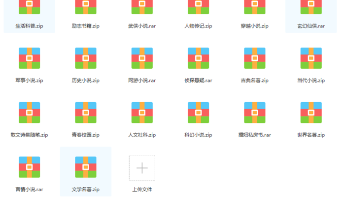 豆瓣电子书合集