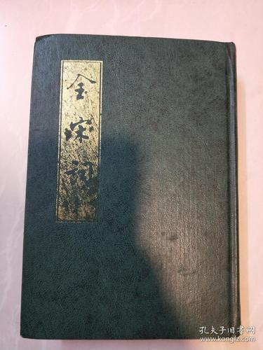 中国佛学经典宝藏精选专辑套装50册