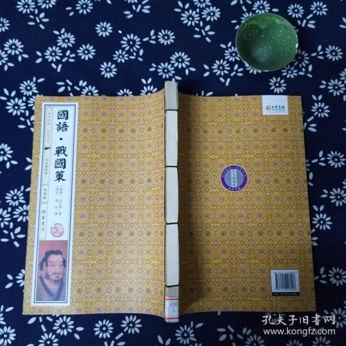 中国佛学经典宝藏精选专辑套装50册