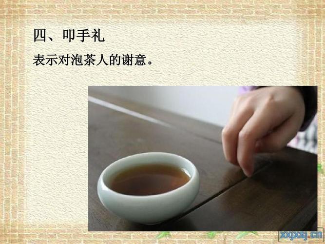 茶艺观亭：品味、鉴赏和泡制茶的艺术
